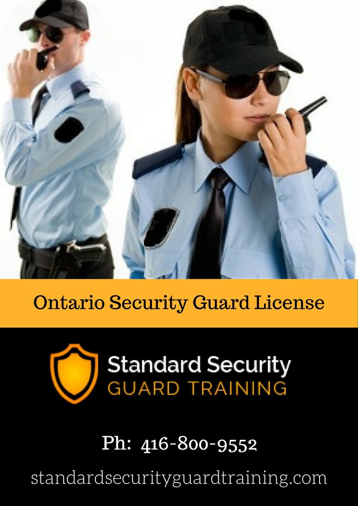 security guard license documentation